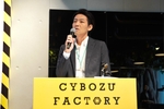 大企業導入も順調なkintone AI時代の“市民開発×ガバナンス”基盤を目指す