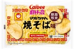 【本日発売】「マルちゃん焼そば味」のポテチ！ コンビニ限定で登場
