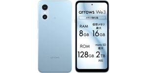 ソニーLYTIA 600に8GBメモリ、丸洗いにも対応。「arrows We3」が48,990円