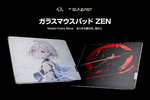 SUNEAST、FPS向けガラスマウスパッド「Do Series ZEN-I／ZEN-II」を発売 低抵抗・コーティングレス設計を採用