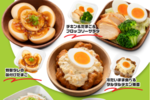 ファミマ、定番3品に「たまご半分」無料でプラス！ 本日から