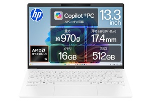 1kg切りで毎日持ち歩きやすい！ Ryzen AI 5搭載のHPノートが約15万円
