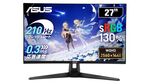 ゲーミングディスプレー最適解は27型QHD！ コスパ良く自宅にお招きするなら「TUF Gaming VG27AQ5A」一択