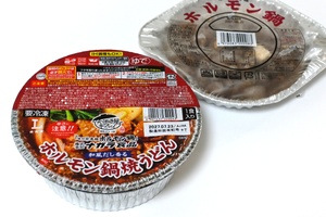 こりゃいい！ ローソン「ホルモン鍋」のうどん！ プリプリ×炭水化物で395kcal、意外と上品