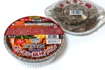 こりゃいい！ ローソン「ホルモン鍋」のうどん！ プリプリ×炭水化物で395kcal、意外と上品