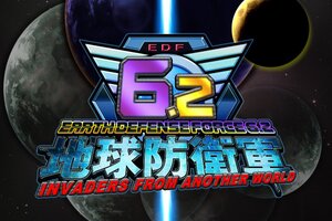 『地球防衛軍６.２ INVADERS FROM ANOTHER WORLD』がPS5で2027年に発売決定！TGS2026にてプレイアブル出展