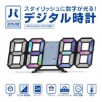 パソコン工房、数字が光るUSBデジタル時計を発売 時間・温度表示対応
