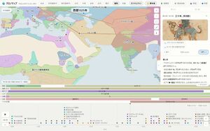 3万年の世界史を「動く地図」で可視化する無料アプリ