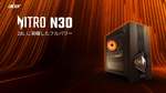 Acer、AMD Ryzen 7 8700F×RX 9070 XT搭載「Nitro 30」発売 28Lの高性能ゲーミングPC