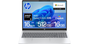 軽量薄型で性能良好なビジネスノートPC募集中!? そんな無茶ぶりにも応える16型OmniBook 5がタイムセール中
