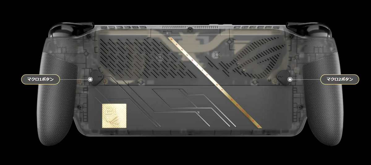 ASUS「ROG XBOX Ally X20」発表
