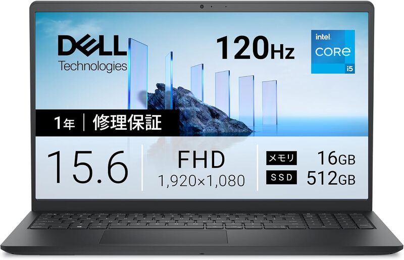 Core i5＋16GBに翌営業日オンサイト修理も付く。15.6型Dell「Dell 15