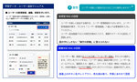 ソフトクリエイト「Safe AI Gateway」が画像・図表対応、マルチモーダルRAGを提供開始
