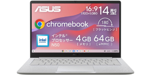 大画面で長時間駆動のChromebookが欲しい？ 今なら14型で11時間駆動のASUS製が3万円台ですよ