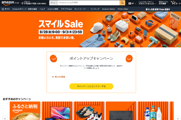 Amazon