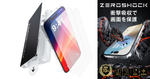 100cm落下試験をクリア！ エレコムのiPhone用「ZEROSHOCK」ガラスフィルム