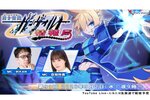 「ガンヴォルト情報局 第91回」が9月2日21時より配信！Switch 2版『蒼き雷霆 ガンヴォルト TE』の最新情報をお届け