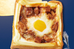 カフェで「お月見パン」が登場！ モーニング限定のデミチーズ、385円～でこれは食べたい