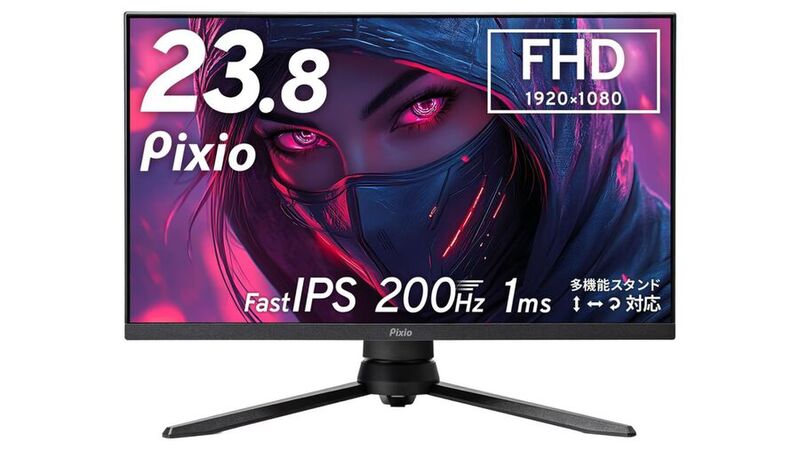 200Hz 23.8インチ 応答速度1ms Pixio コスパで選ぶゲーミングディスプレーならPixioの出番！ 200Hz対応