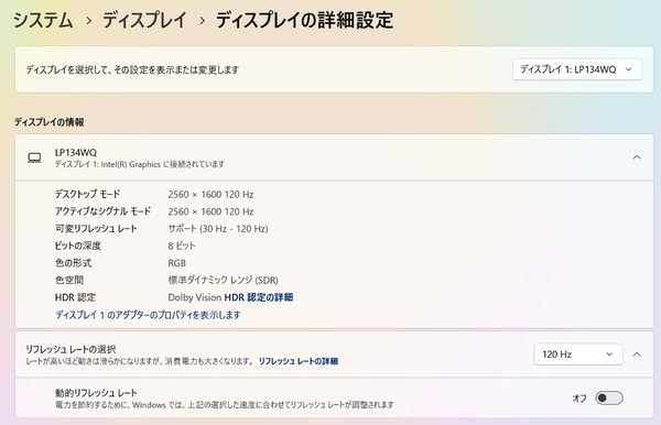 「XPS 13」でIntel「Core 5  320」を計った!!