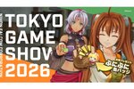 『空の軌跡 the 2nd』発売記念展示&オンラインライブ!日本ファルコムの「東京ゲームショウ2026」出展情報を公開
