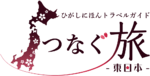 9月の福井は歌ってる！ 街がまるごと会場になる都市型フェス「ONE PARK FESTIVAL 2026」開催