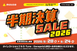 RTX 5060搭載ゲーミングPCが21万4800円、マウスの半期決算セール開催