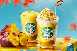スタバ秋の新作は「とろり蜜芋」！ “冷やした焼き芋”っておいしいもんね