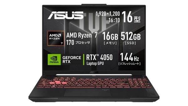 「型落ちでも良いからゲーム遊べるPCが欲しい！」その願い、ASUS「TUF Gaming A16」が叶えます
