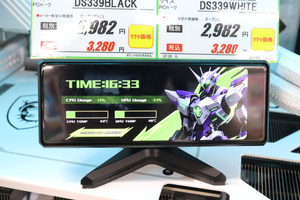 3280円なら試したい！ PCケース内に置ける3.39型USBステータスモニターが楽しそう：ツクモLABI1なんば店