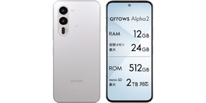 単体で水中撮影できるスマホに5000万画素級カメラ3基搭載。1.8m落下試験もクリアした「Alpha2」が楽しそう