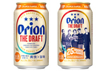 だって沖縄だもの！ オリオンビールにORANGE RANGE　結成25周年の限定デザイン缶