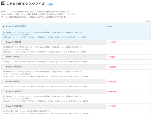 ZEFT R65YC