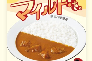 やったね！ ココイチ「バターチキンカレー」が復活！ マイルドなのがいい！  