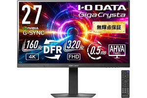 「27型/4K/160Hz」と「24型/フルHD/320Hz」の二刀流ゲーミングディスプレーが今Amazonでセール中