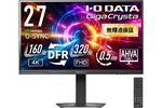 「27型/4K/160Hz」と「24型/フルHD/320Hz」の二刀流ゲーミングディスプレーが今Amazonでセール中
