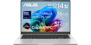 3万円引きで14万9800円。Core Ultra 5 226V＋14型OLED、約1.3kgのASUS「Vivobook S14」
