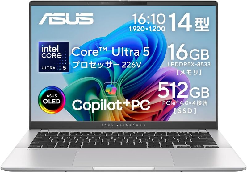 3万円引きで14万9800円。Core Ultra 5 226V＋14型OLED、約1.3kgのASUS