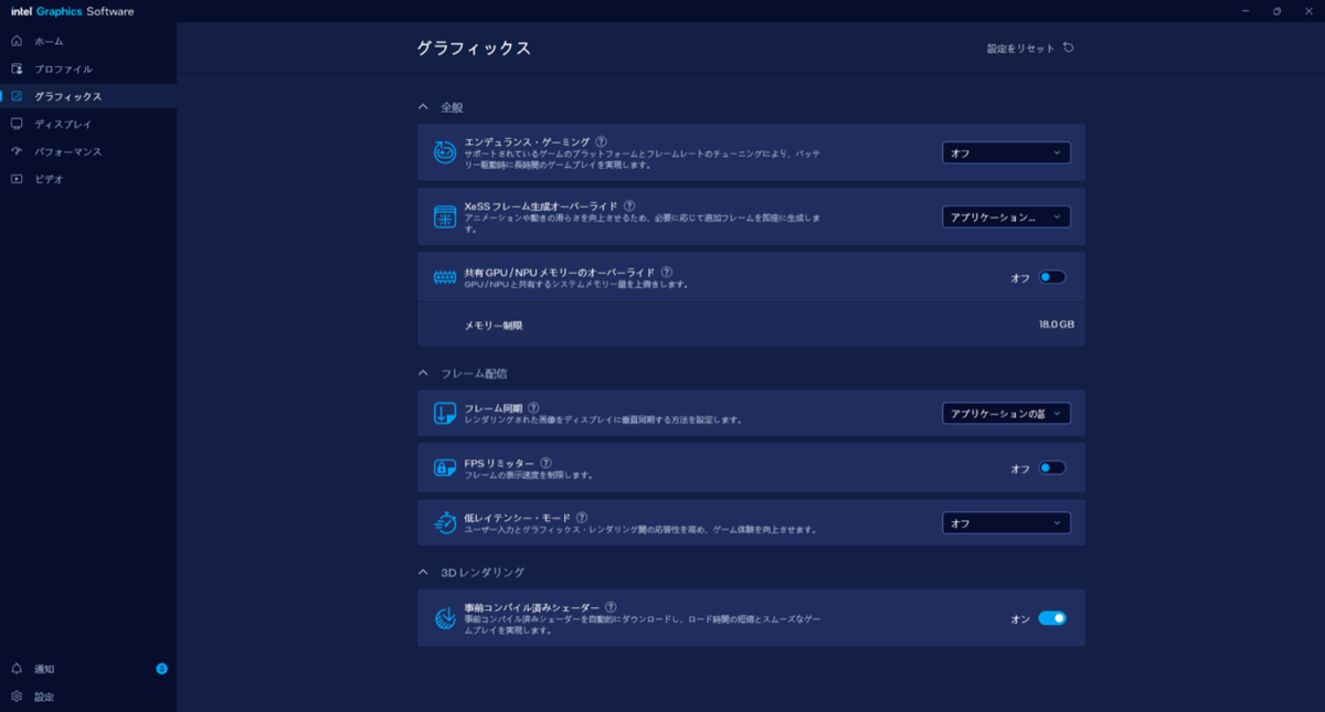 Claw 8 EX AI+ CG3EM