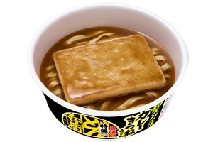 【本日発売】どん兵衛の「和スパイスカレー」！ 柚子、山椒が香る