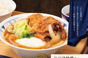 悪魔的…「生姜焼き」が豚汁に！ 1.5倍増量で復活  