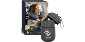 ネックピローの持ち運び問題、薄さ4cmなら解決？ 収納ケースが空気ポンプになる「minimalU+」