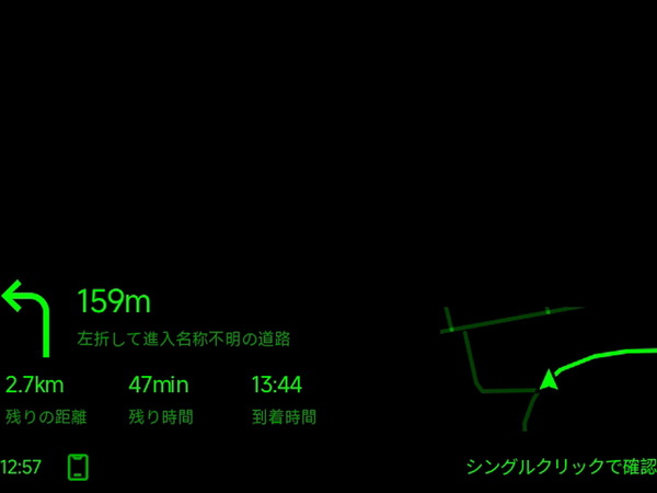 「INMO GO 3」実機レビュー