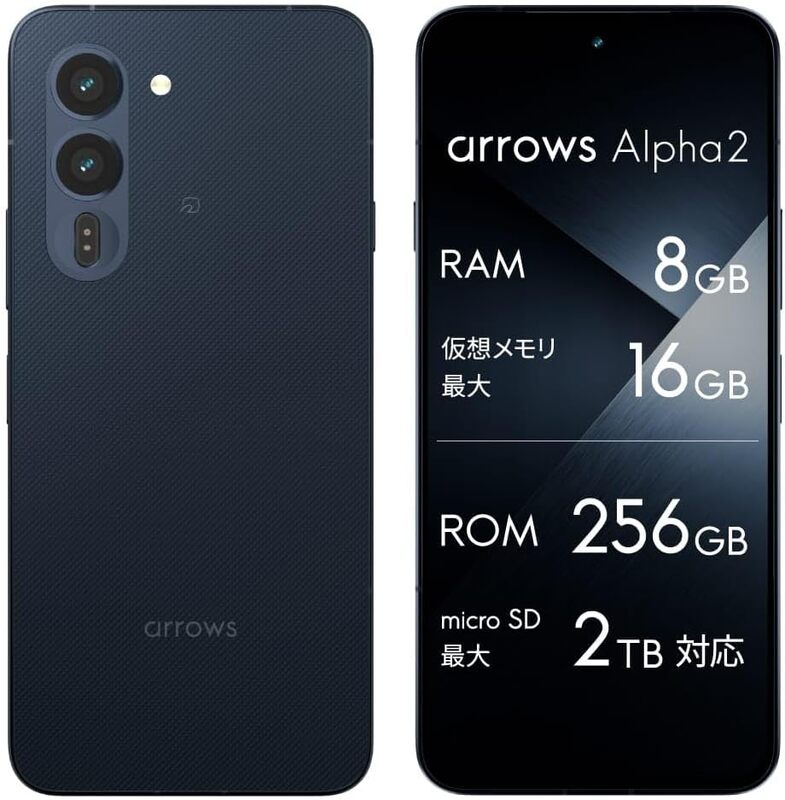超頑丈な最新スマホ「arrows Alpha 2」がいきなり16％オフセール