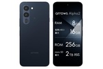 超頑丈な最新スマホ「arrows Alpha 2」がいきなり16％オフセール！ FeliCaや超急速充電にも対応