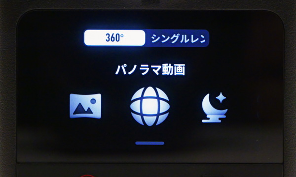 8K60Pの360°カメラ「Osmo 360 II」発表