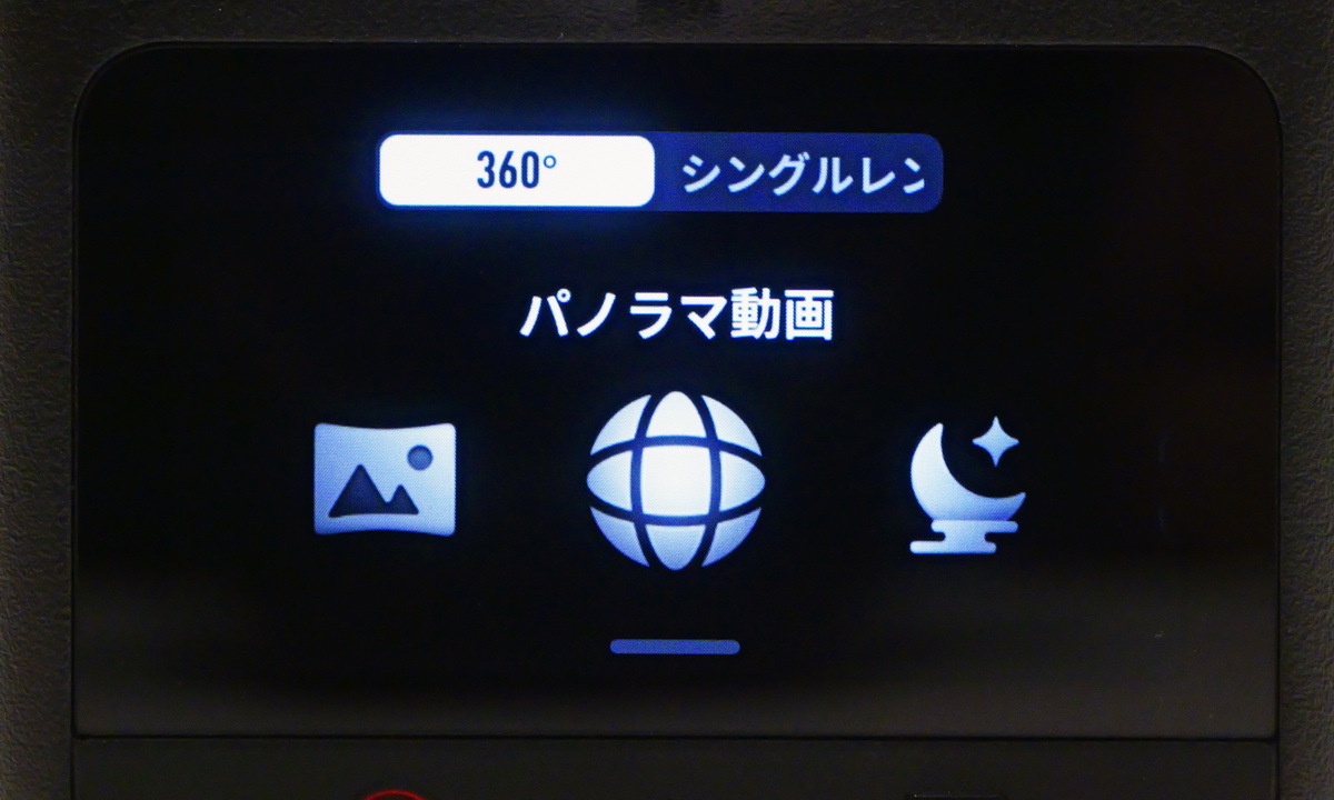 8K60Pの360°カメラ「Osmo 360 II」発表