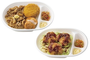 【本日発売】ほっともっとに「550円弁当」3種！ “ランチ”だけど終日買える