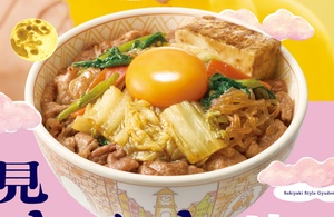 すき家「月見すきやき牛丼」が今年も！60円安い「すきやき牛丼」も