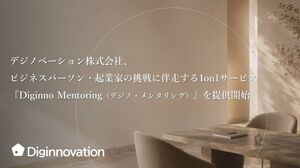 AIヒアリングと独自フレームワークを用いた1on1伴走サービス